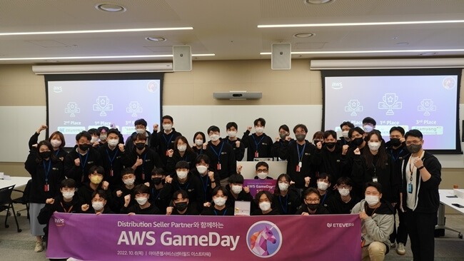 에티버스-아마존웹서비스, AWS GameDay 공동 개최